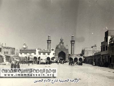 خیابان امام حسین (ع)